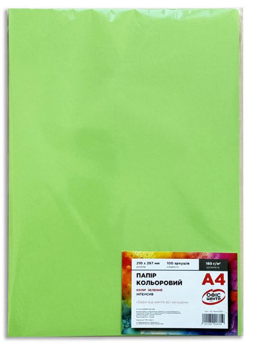 Папір кольоровий A4 Офіс Центр 160г/м Intensive 100арк OC-MA42160 зелений